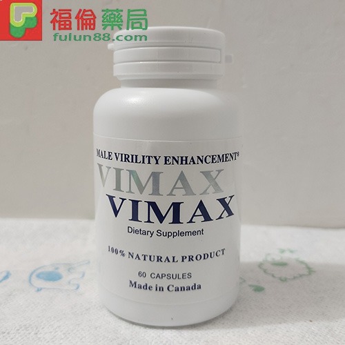 Vimax 增大丸, Vimax 增大丸購買, Vimax 增大丸哪裡買,Vimax 增大丸評價, Vimax 增大丸用法, Vimax 增大丸療程, Vimax 增大丸使用,Vimax 增大丸使用心得, Vimax 增大丸功效, Vimax 增大丸官網, Vimax 增大丸體驗 ,Vimax 增大丸效果, Vimax 增大丸服用, Vimax 增大丸服用多久見效, Vimax 陰莖增大丸, 美國Vimax 增大丸, Vimax 增大丸正品, Vimax 增大丸價格, Vimax 增大丸有有效嗎, Vimax 增大丸心得, Vimax 增大丸副作用