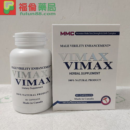 Vimax 增大丸,Vimax 增大丸, Vimax 增大丸購買, Vimax 增大丸哪裡買,Vimax 增大丸評價, Vimax 增大丸用法, Vimax 增大丸療程, Vimax 增大丸使用,Vimax 增大丸使用心得, Vimax 增大丸功效, Vimax 增大丸官網, Vimax 增大丸體驗 ,Vimax 增大丸效果, Vimax 增大丸服用, Vimax 增大丸服用多久見效, Vimax 陰莖增大丸, 美國Vimax 增大丸, Vimax 增大丸正品, Vimax 增大丸價格, Vimax 增大丸有有效嗎, Vimax 增大丸心得, Vimax 增大丸副作用