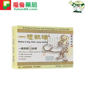 一想就硬壯陽藥,一想就硬華佗神丹,  一想就硬購買, 一想就硬效果, 一想就硬藥局購買, 一想就硬用法, 一想就硬使用, 一想就硬哪裡買 ,一想就硬評價, 一想就硬價格, 一想就硬正品, 一想就硬有副作用嗎 ,一想就硬服用, 一想就硬功效, 一想就硬壯陽藥,  壯陽藥 ,一想就硬男性保健品, 一想就硬是什麼, 一想就硬壯陽, 一想就硬藥局有賣嗎 ,一想就硬保健品 ,一想就硬助勃,壯陽藥購買, 壯陽藥哪裡買, 壯陽藥藥局  
