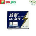 雄讚膜衣錠® Slivien,中化-雄讚膜衣錠, 雄讚膜衣錠, 雄讚膜衣錠100mg, 雄讚膜衣錠100mgptt, 雄讚膜衣錠100mg作用, 雄讚膜衣錠100mg健保給付, 雄讚膜衣錠100mg副作用, 雄讚膜衣錠100mg劑量, 雄讚膜衣錠100mg功效, 雄讚膜衣錠100mg原廠, 雄讚膜衣錠100mg吃法, 雄讚膜衣錠100mg哪裡買, 雄讚膜衣錠100mg效果, 雄讚膜衣錠100mg正品, 雄讚膜衣錠100mg藥效有多久, 雄讚膜衣錠100mg購買, 雄讚膜衣錠ptt, 雄讚膜衣錠作用, 雄讚膜衣錠健保給付, 雄讚膜衣錠副作用, 雄讚膜衣錠劑量, 雄讚膜衣錠功效, 雄讚膜衣錠原廠, 雄讚膜衣錠吃法, 雄讚膜衣錠哪裡買, 雄讚膜衣錠效果, 雄讚膜衣錠正品, 雄讚膜衣錠藥效有多久, 雄讚膜衣錠購買,中化 – 雄讚膜衣錠 Slivien 100mg,中化 – 雄讚膜衣錠 Slivien ,中化 – 雄讚膜衣錠,雄讚膜衣錠 Slivien 100mg