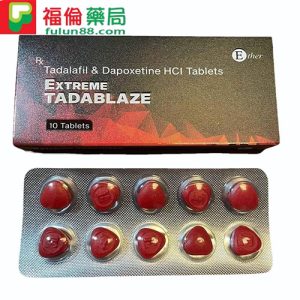 印度紅鑽雙效片