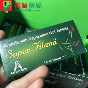 印度綠水鬼 Super Filana | 第四代阿伐那非雙效片10顆/盒|高效助勃與延時:圖片 4