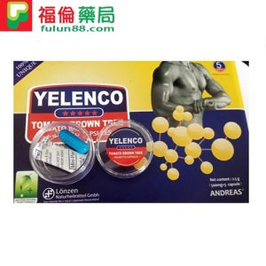 德國益粒可