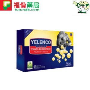 德國益粒可官方網站, 德國益粒可, 德國益粒可哪裡買, 德國益粒可價錢, 德國益粒可效果, 德國益粒可評價, 德國益粒可用法,  德國益粒可購買 ,德國益粒可使用心得, 德國益粒可副作用, 德國益粒可壯陽藥, 德國益粒可是什麼, 德國益粒可功效, 德國益粒可用法心得, 德國益粒可價格, 德國益粒可官方, 德國益粒可藥局購買, 德國益粒可藥局有賣嗎, 德國益粒可作用 ,德國益粒可YELENCO