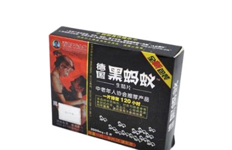 德國黑螞蟻生精片