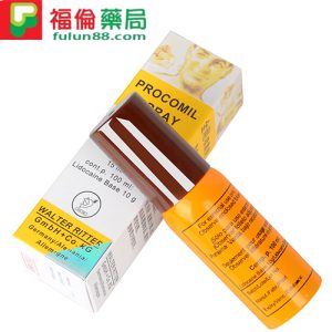 德國黑金剛持久液