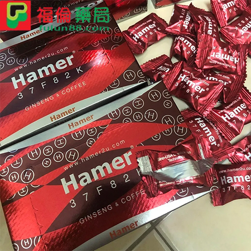 悍馬糖 ,汗馬糖 Hamer Candy, 悍馬糖購買, 悍馬糖功效, 悍馬糖用法, 悍馬糖哪裡買, 悍馬糖官方購買, 悍馬糖系列 , 悍馬糖網購, 悍馬糖評價, 悍馬糖價格, 悍馬糖品牌, 悍馬糖藥局, 悍馬糖官網購買, 悍馬糖真偽, 悍馬糖正品, 悍馬糖效果, 悍馬糖是什麼, 悍馬糖使用
