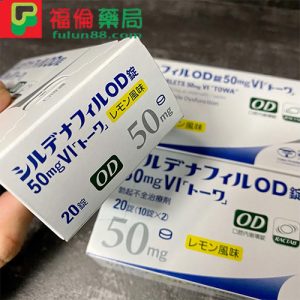 日本東和威而鋼, 日本東和威而鋼50mg, 日本東和威而鋼購買, 日本東和威而鋼哪裡買, 日本東和威而鋼用法, 日本東和威而鋼效果, 日本東和威而鋼評價, 日本偉哥, 日本東和西地那非片, 日本東和西地那非片50MG(檸檬味), 日本進口壯陽藥, 昔多芬, 西地那非, 西妥替芬, 日本東和檸檬味偉哥, 日本東和偉哥, 日本東和偉哥評價, 日本東和偉哥購買, 日本東和正品偉哥 ,日本東和偉哥檸檬味