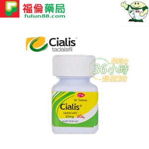 犀利士30顆瓶裝