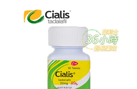 犀利士30顆瓶裝