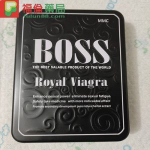 皇家偉哥boss Roya