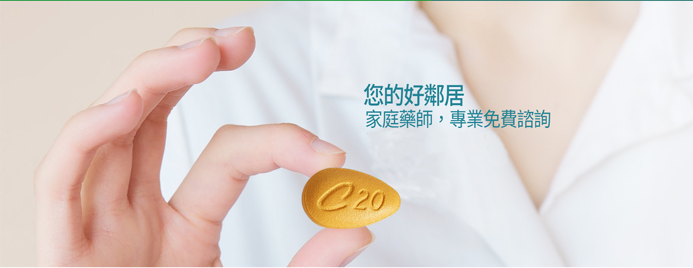 福倫線上藥局, 福倫藥局, 福倫藥局犀利士,壯陽藥購買, 壯陽藥, 犀利士, 威而鋼, 必利勁, 樂威壯, 必利吉藍P, 希愛力, 日本藤素, 美國黑金 ,超級希愛力雙效犀利士, 壯陽藥購買, 壯陽藥哪裡買, 犀利士購買, 犀利士哪裡買, 威而鋼購買 ,威而鋼哪裡買, 樂威壯購買, 樂威壯哪裡買, 印度樂威壯, 必利勁購買, 必利勁哪裡買, 必利吉購買 ,必利吉哪裡買, 日本藤素購買 ,日本藤素哪裡買, 美國黑金購買, 美國黑金哪裡買, 犀利士藥局