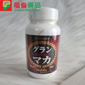 禦瑪卡 SUNTORY