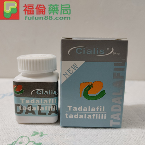 美国原装犀利士,Cialis, 犀利士, 犀利士50mg, 美國原裝犀利士50mg, 美國犀利士,美國犀利士購買,美國犀利士正品,美國犀利士進口,美國犀利士藥效,美國犀利士作用,美國犀利士網路購買,犀利士原研藥50mg,犀利士原研藥,犀利士原研藥購買,犀利士原研藥哪裡買