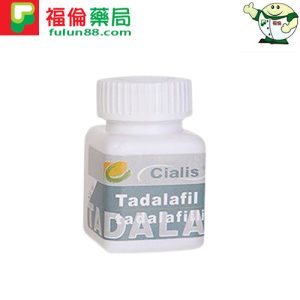 美國原裝犀利士,Cialis, 犀利士, 犀利士50mg, 美國原裝犀利士50mg, 美國犀利士,美國犀利士購買,美國犀利士正品,美國犀利士進口,美國犀利士藥效,美國犀利士作用,美國犀利士網路購買,犀利士原研藥50mg,犀利士原研藥,犀利士原研藥購買,犀利士原研藥哪裡買