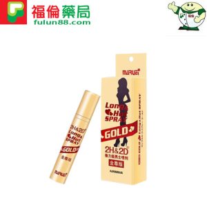 金尊版2h2d延時噴霧 ,2H2D金尊版持久液, 2H2D金尊版持久液購買,2H2D金尊版持久液哪裡買, 2H2D金尊版持久液用法, 2H2D金尊版持久液使用心得 ,2H2D金尊版持久液評價 ,2H2D金尊版持久液效果, 2H2D金尊版持久液心得, 2H2D金尊版持久液成分, 2H2D金尊版持久液 ,2H2D金尊版持久液價格,2H2D金尊版持久液, 持久液, 持久液購買, 持久液哪裡買
