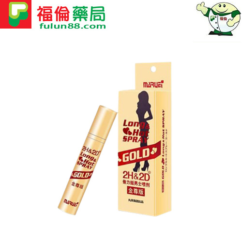 金尊版2h2d延時噴霧 ,2H2D金尊版持久液, 2H2D金尊版持久液購買,2H2D金尊版持久液哪裡買, 2H2D金尊版持久液用法, 2H2D金尊版持久液使用心得 ,2H2D金尊版持久液評價 ,2H2D金尊版持久液效果, 2H2D金尊版持久液心得, 2H2D金尊版持久液成分, 2H2D金尊版持久液 ,2H2D金尊版持久液價格,2H2D金尊版持久液, 持久液, 持久液購買, 持久液哪裡買