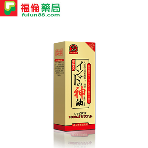 印度神油ptt, 印度神油福倫藥局, 印度神油作用,印度神油價格, 印度神油副作用, 印度神油劑量, 印度神油功效, 印度神油台灣官網, 印度神油哪裡買,印度神油評價, 印度神油官網, 印度神油屈臣氏, 印度神油心得, 印度神油成分, 印度神油效果, 印度神油正品, 印度神油注意事項, 印度神油用法, 印度神油用法用量, 印度神油用量, 印度神油真假, 印度神油禁忌, 印度神油線上購買, 印度神油藥局, 印度神油處方箋,印度神油購買,日本NASKIC效果, 日本NASKIC價錢, 日本NASKIC評價, 日本NASKIC正品, 日本NASKIC購買, 日本NASKIC多少錢,NASKIC耐時王持久噴劑,男士外用持久液,延時噴霧劑,強效防早洩神油