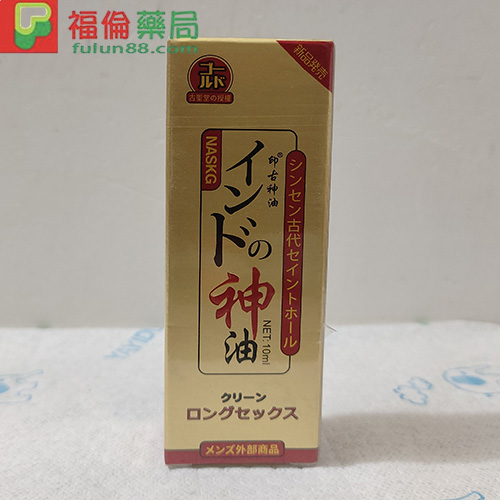 印度神油ptt, 印度神油福倫藥局, 印度神油作用,印度神油價格, 印度神油副作用, 印度神油劑量, 印度神油功效, 印度神油台灣官網, 印度神油哪裡買,印度神油評價, 印度神油官網, 印度神油屈臣氏, 印度神油心得, 印度神油成分, 印度神油效果, 印度神油正品, 印度神油注意事項, 印度神油用法, 印度神油用法用量, 印度神油用量, 印度神油真假, 印度神油禁忌, 印度神油線上購買, 印度神油藥局, 印度神油處方箋,印度神油購買,日本NASKIC效果, 日本NASKIC價錢, 日本NASKIC評價, 日本NASKIC正品, 日本NASKIC購買, 日本NASKIC多少錢,NASKIC耐時王持久噴劑,男士外用持久液,延時噴霧劑,強效防早洩神油
