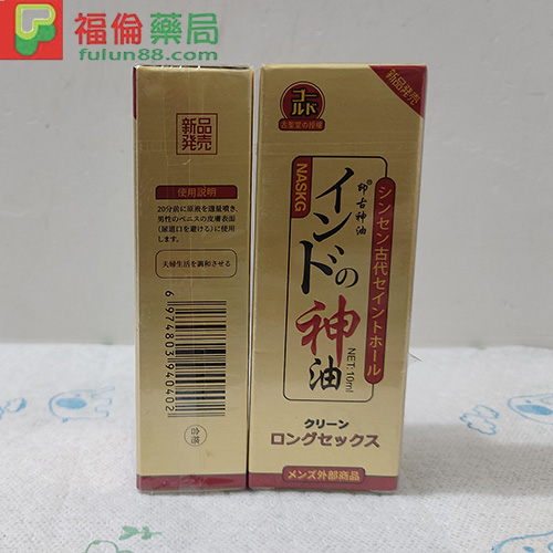 印度神油ptt, 印度神油福倫藥局, 印度神油作用,印度神油價格, 印度神油副作用, 印度神油劑量, 印度神油功效, 印度神油台灣官網, 印度神油哪裡買,印度神油評價, 印度神油官網, 印度神油屈臣氏, 印度神油心得, 印度神油成分, 印度神油效果, 印度神油正品, 印度神油注意事項, 印度神油用法, 印度神油用法用量, 印度神油用量, 印度神油真假, 印度神油禁忌, 印度神油線上購買, 印度神油藥局, 印度神油處方箋,印度神油購買,日本NASKIC效果, 日本NASKIC價錢, 日本NASKIC評價, 日本NASKIC正品, 日本NASKIC購買, 日本NASKIC多少錢,NASKIC耐時王持久噴劑,男士外用持久液,延時噴霧劑,強效防早洩神油