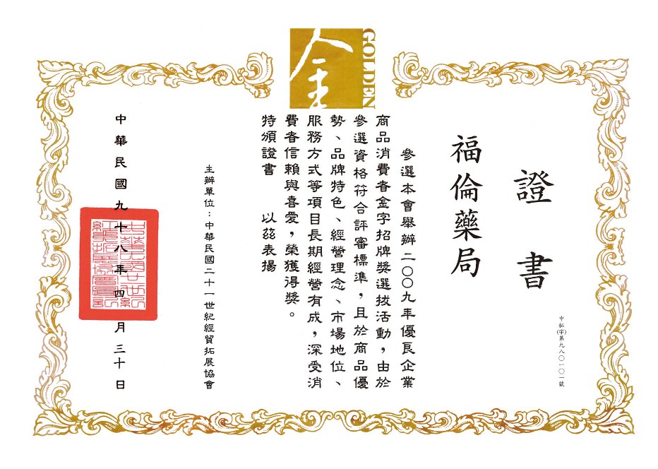 福倫線上藥局, 福倫藥局, 福倫藥局西力士,壯陽藥購買, 壯陽藥, 西力士, 威而鋼, 必利勁, 樂威壯, 必利吉藍P, 希愛力, 日本藤種, 美國黑金,超級希威力購買雙力效法, 犀利士哪裡買, 犀利士買法, 犀利士買法、西力威而鋼購買,威而鋼哪裡買, 樂威壯購買, 樂威壯哪裡買, 印度樂威壯, 必利勁購買, 必利勁哪裡買, 樂威壯購買, 樂威壯哪裡買, 印度樂威壯, 必利勁購買, 必利勁哪裡買, 樂威壯購買, 樂威壯哪裡買，日本藤素購買，日本藤素哪裡買，美國黑金購買，美國黑金哪裡買，西力士藥局，威鋼而藥局，威鋼而藥局