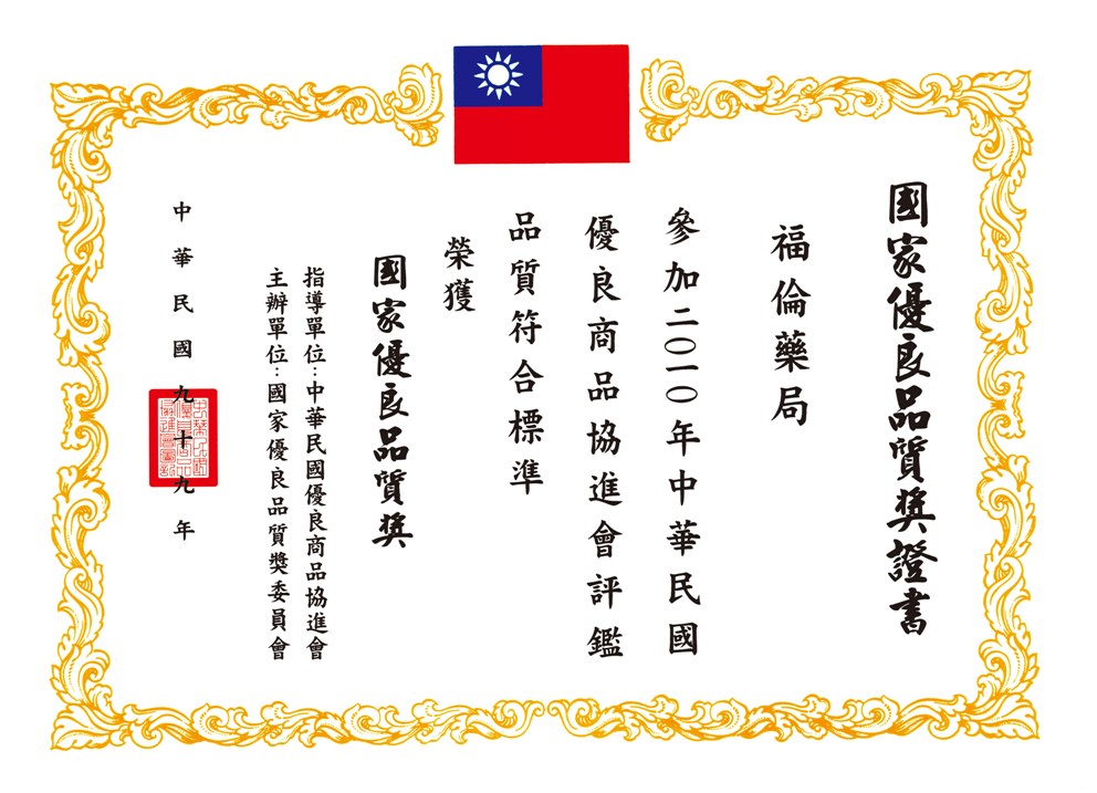 福倫線上藥局, 福倫藥局, 福倫藥局西力士,壯陽藥購買, 壯陽藥, 西力士, 威而鋼, 必利勁, 樂威壯, 必利吉藍P, 希愛力, 日本藤種, 美國黑金,超級希威力購買雙力效法, 犀利士哪裡買, 犀利士買法, 犀利士買法、西力威而鋼購買,威而鋼哪裡買, 樂威壯購買, 樂威壯哪裡買, 印度樂威壯, 必利勁購買, 必利勁哪裡買, 樂威壯購買, 樂威壯哪裡買, 印度樂威壯, 必利勁購買, 必利勁哪裡買, 樂威壯購買, 樂威壯哪裡買，日本藤素購買，日本藤素哪裡買，美國黑金購買，美國黑金哪裡買，西力士藥局，威鋼而藥局，威鋼而藥局
