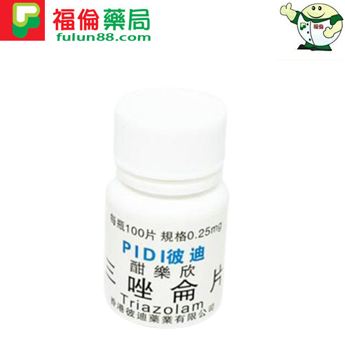 三唑侖片 三唑侖作用, 三唑侖價格, 三唑侖哪裡買, 三唑侖安全嗎, 三唑侖效果, 三唑侖評價, 服用三唑侖, 服用三唑侖效果, 香港彼迪三唑侖, 三唑侖片, 三唑侖使用, 三唑侖使用心得, 三唑侖是什麼, 三唑侖吃幾顆, 三唑侖副作用, 服用三唑侖睡眠時間, 三唑侖過量 ,三唑侖上癮, 三唑侖戒斷, 三唑侖福倫藥局 ,三唑侖藥局購買, 三唑侖處方箋購買, 三唑侖無處方箋購買 , 高效安眠藥, 強效安眠藥, 快速安眠藥,使用安眠藥, 安眠藥 ,安眠藥購買, 安眠藥哪裡買 ,福倫藥局安眠藥, 安眠藥價格 ,三唑侖多少錢一瓶