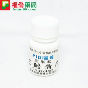 三唑侖作用, 三唑侖價格, 三唑侖哪裡買, 三唑侖安全嗎, 三唑侖效果, 三唑侖評價,  服用三唑侖, 服用三唑侖效果,  香港彼迪三唑侖, 三唑侖片, 三唑侖使用, 三唑侖使用心得, 三唑侖是什麼, 三唑侖吃幾顆, 三唑侖副作用, 服用三唑侖睡眠時間, 三唑侖過量 ,三唑侖上癮, 三唑侖戒斷, 三唑侖福倫藥局 ,三唑侖藥局購買, 三唑侖處方箋購買, 三唑侖無處方箋購買 , 高效安眠藥, 強效安眠藥, 快速安眠藥,使用安眠藥, 安眠藥 ,安眠藥購買, 安眠藥哪裡買 ,福倫藥局安眠藥, 安眠藥價格 ,三唑侖多少錢一瓶