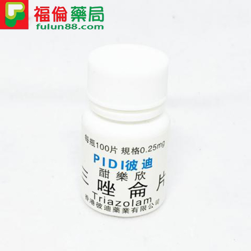 三唑侖作用, 三唑侖價格, 三唑侖哪裡買, 三唑侖安全嗎, 三唑侖效果, 三唑侖評價, 服用三唑侖, 服用三唑侖效果, 香港彼迪三唑侖, 三唑侖片, 三唑侖使用, 三唑侖使用心得, 三唑侖是什麼, 三唑侖吃幾顆, 三唑侖副作用, 服用三唑侖睡眠時間, 三唑侖過量 ,三唑侖上癮, 三唑侖戒斷, 三唑侖福倫藥局 ,三唑侖藥局購買, 三唑侖處方箋購買, 三唑侖無處方箋購買 , 高效安眠藥, 強效安眠藥, 快速安眠藥,使用安眠藥, 安眠藥 ,安眠藥購買, 安眠藥哪裡買 ,福倫藥局安眠藥, 安眠藥價格 ,三唑侖多少錢一瓶