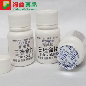 香港彼迪三唑侖片|無味高效安眠藥|高效蒙汗藥|老品牌值得信賴:圖片 3