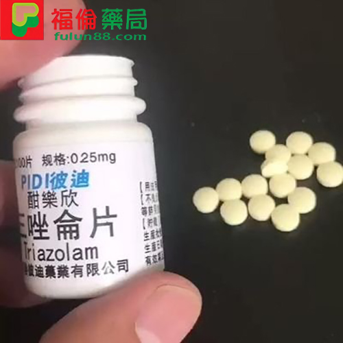 三唑侖作用, 三唑侖價格, 三唑侖哪裡買, 三唑侖安全嗎, 三唑侖效果, 三唑侖評價,  服用三唑侖, 服用三唑侖效果,  香港彼迪三唑侖, 三唑侖片, 三唑侖使用, 三唑侖使用心得, 三唑侖是什麼, 三唑侖吃幾顆, 三唑侖副作用, 服用三唑侖睡眠時間, 三唑侖過量 ,三唑侖上癮, 三唑侖戒斷, 三唑侖福倫藥局 ,三唑侖藥局購買, 三唑侖處方箋購買, 三唑侖無處方箋購買 , 高效安眠藥, 強效安眠藥, 快速安眠藥,使用安眠藥, 安眠藥 ,安眠藥購買, 安眠藥哪裡買 ,福倫藥局安眠藥, 安眠藥價格 ,三唑侖多少錢一瓶