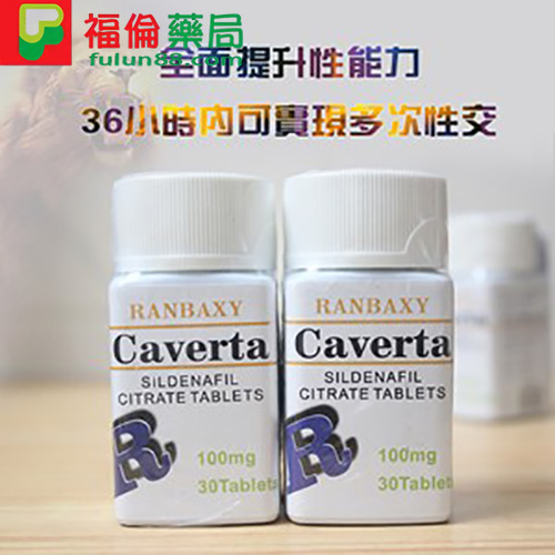 印度偉哥 ,印度偉哥卡為特CAVERTA效果, 印度偉哥卡為特CAVERTA價錢, 印度偉哥卡為特CAVERTA購買, 印度偉哥卡為特CAVERTA正品, 印度偉哥卡為特CAVERTA多少錢 ,印度偉哥購買 ,卡為特CAVERTA是什麼, 印度偉哥卡為特CAVERTA評價, 印度偉哥卡為特CAVERTA副作用, 印度偉哥卡為特CAVERTA用法, 印度偉哥卡為特CAVERTA禁忌, 卡為特CAVERTA用法,卡為特CAVERTA評價, 卡為特CAVERTA價格,  印度偉哥哪裡買, 印度偉哥評價, 印度偉哥代購, 印度偉哥效果, 印度偉哥用法, 印度偉哥副作用, 印度偉哥禁忌 ,印度偉哥使用心得, 印度學名藥 