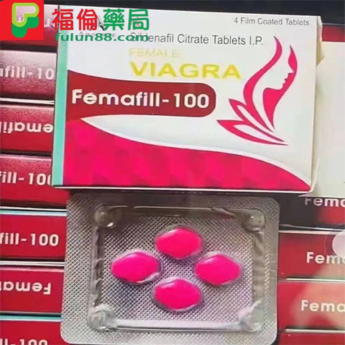 femafill-100印度威而柔, 催情春藥, 催情藥, 印度femafill-100作用, 印度femafill-100價格, 印度femafill-100哪裡買, 印度femafill-100效果, 印度femafill-100評價, 印度偉姐Femafill-100, 台灣春藥, 女用威而柔, 女用威而鋼, 強效性藥, 強效春藥, 性慾春藥, 春藥作用, 春藥哪裡買, 春藥安全嗎 春藥有效嗎, 春藥官網, 春藥成分, 春藥效果, 春藥是什麼,女用威而鋼, 女用威而鋼價格, 女用威而鋼評價 ,女用威而鋼效果, 女用威而鋼心得 ,女用威而鋼購買, 女用威而鋼哪裡買 ,女用威而鋼, 催情女偉, 女用威而鋼成分,女用威而鋼藥效, 印度女用威而鋼