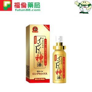 印度神油ptt, 印度神油福倫藥局, 印度神油作用,印度神油價格, 印度神油副作用, 印度神油劑量, 印度神油功效, 印度神油台灣官網, 印度神油哪裡買,印度神油評價, 印度神油官網, 印度神油屈臣氏, 印度神油心得, 印度神油成分, 印度神油效果, 印度神油正品, 印度神油注意事項, 印度神油用法, 印度神油用法用量, 印度神油用量, 印度神油真假, 印度神油禁忌, 印度神油線上購買, 印度神油藥局, 印度神油處方箋,印度神油購買,日本NASKIC效果, 日本NASKIC價錢, 日本NASKIC評價, 日本NASKIC正品, 日本NASKIC購買, 日本NASKIC多少錢,NASKIC耐時王持久噴劑,男士外用持久液,延時噴霧劑,強效防早洩神油