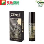 Climax 印度神油, 代購印度神油,  印度延遲噴霧, 印度神油, 印度神油dcard, 印度神油ptt, 印度神油作用, 印度神油正品, 印度神油持久液, 印度神油持久噴霧, 印度神油哪裡買, 印度神油正品, 印度神油價格, Climax 印度神油購買 ,Climax 印度神油哪裡買, Climax 印度神油效果, Climax 印度神油成分, Climax 印度神油副作用, Climax 印度神油用法, Climax 印度神油心得, Climax 印度神油正品