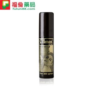 Climax 印度神油, 代購印度神油,  印度延遲噴霧, 印度神油, 印度神油dcard, 印度神油ptt, 印度神油作用, 印度神油正品, 印度神油持久液, 印度神油持久噴霧, 印度神油哪裡買, 印度神油正品, 印度神油價格, Climax 印度神油購買 ,Climax 印度神油哪裡買, Climax 印度神油效果, Climax 印度神油成分, Climax 印度神油副作用, Climax 印度神油用法, Climax 印度神油心得, Climax 印度神油正品