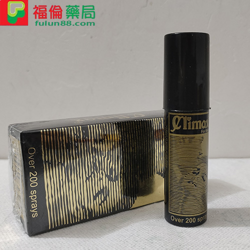 Climax 印度神油, 代購印度神油, 印度延遲噴霧, 印度神油, 印度神油dcard, 印度神油ptt, 印度神油作用, 印度神油正品, 印度神油持久液, 印度神油持久噴霧, 印度神油哪裡買, 印度神油正品, 印度神油價格, Climax 印度神油購買 ,Climax 印度神油哪裡買, Climax 印度神油效果, Climax 印度神油成分, Climax 印度神油副作用, Climax 印度神油用法, Climax 印度神油心得, Climax 印度神油正品