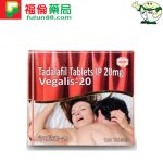 女用偉妹 Vegalis-20,  女用偉妹,  Vegalis-20, 女用偉妹 Vegalis-20購買, 女用偉妹 Vegalis-20用法, 女用偉妹 Vegalis-20效果, 女用偉妹 Vegalis-20哪裡買 ,女用偉妹 Vegalis-20評價 ,女用偉妹 Vegalis-20催情藥 , Vegalis-20是什麼,女用偉妹 Vegalis-20春藥, 女用犀利士 , 女用犀利士有效嗎, 女用犀利士購買 ,女用犀利士價格, 女用犀利士使用, 女用犀利士哪裡買, 女用犀利士使用心得 , 女用威而鋼, 女用威而鋼購買, 女用威而鋼哪裡買, 女用威而鋼使用, 女用威而鋼評價 ,女用威而鋼價格