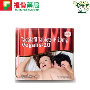 女用偉妹 Vegalis-20, 女用偉妹, Vegalis-20, 女用偉妹 Vegalis-20購買, 女用偉妹 Vegalis-20用法, 女用偉妹 Vegalis-20效果, 女用偉妹 Vegalis-20哪裡買 ,女用偉妹 Vegalis-20評價 ,女用偉妹 Vegalis-20催情藥 , Vegalis-20是什麼,女用偉妹 Vegalis-20春藥, 女用犀利士 , 女用犀利士有效嗎, 女用犀利士購買 ,女用犀利士價格, 女用犀利士使用, 女用犀利士哪裡買, 女用犀利士使用心得 , 女用威而鋼, 女用威而鋼購買, 女用威而鋼哪裡買, 女用威而鋼使用, 女用威而鋼評價 ,女用威而鋼價格