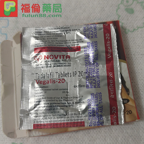 女用偉妹 Vegalis-20, 女用偉妹, Vegalis-20, 女用偉妹 Vegalis-20購買, 女用偉妹 Vegalis-20用法, 女用偉妹 Vegalis-20效果, 女用偉妹 Vegalis-20哪裡買 ,女用偉妹 Vegalis-20評價 ,女用偉妹 Vegalis-20催情藥 , Vegalis-20是什麼,女用偉妹 Vegalis-20春藥, 女用犀利士 , 女用犀利士有效嗎, 女用犀利士購買 ,女用犀利士價格, 女用犀利士使用, 女用犀利士哪裡買, 女用犀利士使用心得 , 女用威而鋼, 女用威而鋼購買, 女用威而鋼哪裡買, 女用威而鋼使用, 女用威而鋼評價 ,女用威而鋼價格