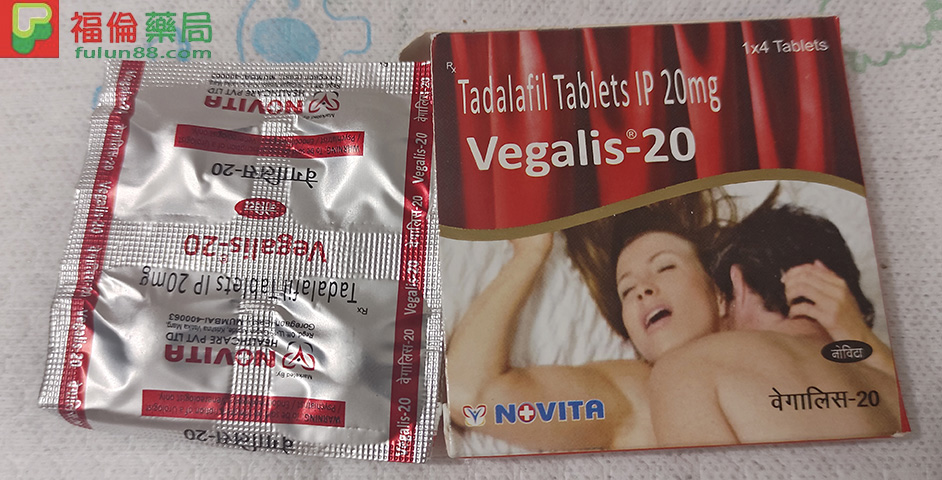 女用偉妹 Vegalis-20, 女用偉妹, Vegalis-20, 女用偉妹 Vegalis-20購買, 女用偉妹 Vegalis-20用法, 女用偉妹 Vegalis-20效果, 女用偉妹 Vegalis-20哪裡買 ,女用偉妹 Vegalis-20評價 ,女用偉妹 Vegalis-20催情藥 , Vegalis-20是什麼,女用偉妹 Vegalis-20春藥, 女用犀利士 , 女用犀利士有效嗎, 女用犀利士購買 ,女用犀利士價格, 女用犀利士使用, 女用犀利士哪裡買, 女用犀利士使用心得 , 女用威而鋼, 女用威而鋼購買, 女用威而鋼哪裡買, 女用威而鋼使用, 女用威而鋼評價 ,女用威而鋼價格