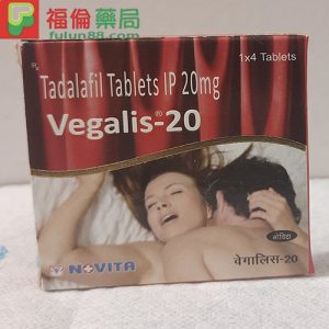 女用偉妹 Vegalis-20, 女用偉妹, Vegalis-20, 女用偉妹 Vegalis-20購買, 女用偉妹 Vegalis-20用法, 女用偉妹 Vegalis-20效果, 女用偉妹 Vegalis-20哪裡買 ,女用偉妹 Vegalis-20評價 ,女用偉妹 Vegalis-20催情藥 , Vegalis-20是什麼,女用偉妹 Vegalis-20春藥, 女用犀利士 , 女用犀利士有效嗎, 女用犀利士購買 ,女用犀利士價格, 女用犀利士使用, 女用犀利士哪裡買, 女用犀利士使用心得 , 女用威而鋼, 女用威而鋼購買, 女用威而鋼哪裡買, 女用威而鋼使用, 女用威而鋼評價 ,女用威而鋼價格
