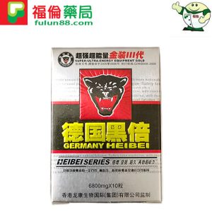 德國黑倍, 德國黑倍保健保養吃法, 德國黑倍成分, 德國黑倍速效吃法, 服用德國黑倍, 德國黑倍使用心得, 德國黑倍評價, 德國黑倍效果, 德國黑倍功效, 德國黑倍成分, 德國黑倍價格, 德國黑倍購買, 德國黑倍哪裡買, 德國黑倍官方, 德國黑倍藥局購買, 德國黑倍福倫, 德國黑倍用法, 德國黑倍吃法, 德國黑倍一次吃幾顆, 德國黑倍正品, 德國黑倍是什麼, 德國黑倍壯陽藥,德國黑倍藥局購買, 德國黑倍正品購買, 德國黑倍效果如何