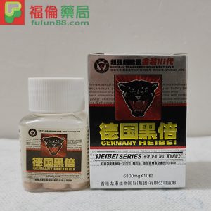 德國黑倍|中草藥成分最多的壯陽藥|超強超精量補腎壯陽|10粒/瓶:圖片 4