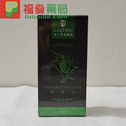 法國綠騎士持久液, 法國綠騎士持久液購買,法國綠騎士持久液用法, 法國綠騎士持久液使用, 法國綠騎士持久液哪裡買, 正品法國綠騎士持久液購買 ,法國綠騎士持久液效果 ,法國綠騎士持久液評價, 法國綠騎士持久液心得, 法國綠騎士, 持久液, 持久液購買, 持久液哪裡買, 持久液使用 ,持久液評價 ,持久液噴劑購買,強效延時噴劑, 延長激情時刻