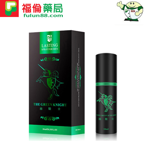 法國綠騎士持久液,  法國綠騎士持久液購買,法國綠騎士持久液用法, 法國綠騎士持久液使用, 法國綠騎士持久液哪裡買, 正品法國綠騎士持久液購買 ,法國綠騎士持久液效果 ,法國綠騎士持久液評價, 法國綠騎士持久液心得, 法國綠騎士, 持久液, 持久液購買,  持久液哪裡買, 持久液使用 ,持久液評價 ,持久液噴劑購買,強效延時噴劑, 延長激情時刻 