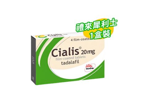 犀利士購買