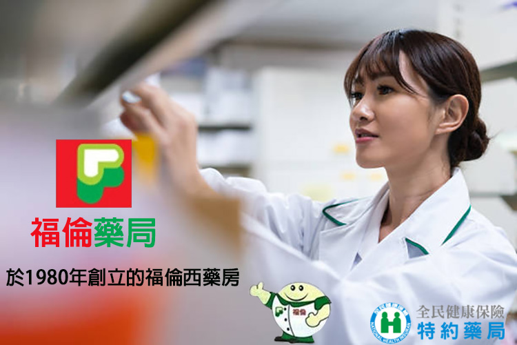 福倫線上藥局, 福倫藥局, 福倫藥局西力士,壯陽藥購買, 壯陽藥, 西力士, 威而鋼, 必利勁, 樂威壯, 必利吉藍P, 希愛力, 日本藤種, 美國黑金,超級希威力購買雙力效法, 犀利士哪裡買, 犀利士買法, 犀利士買法、西力威而鋼購買,威而鋼哪裡買, 樂威壯購買, 樂威壯哪裡買, 印度樂威壯, 必利勁購買, 必利勁哪裡買, 樂威壯購買, 樂威壯哪裡買, 印度樂威壯, 必利勁購買, 必利勁哪裡買, 樂威壯購買, 樂威壯哪裡買,日本藤素購買,日本藤素哪裡買,美國黑金購買,美國黑金哪裡買,西力士藥局,威鋼而藥局,威鋼而藥局