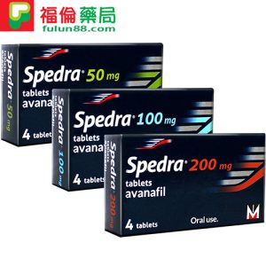 賽倍達® Spedra 15分鐘速效助勃增硬 阿伐那非學名藥 4錠/盒:圖片 4