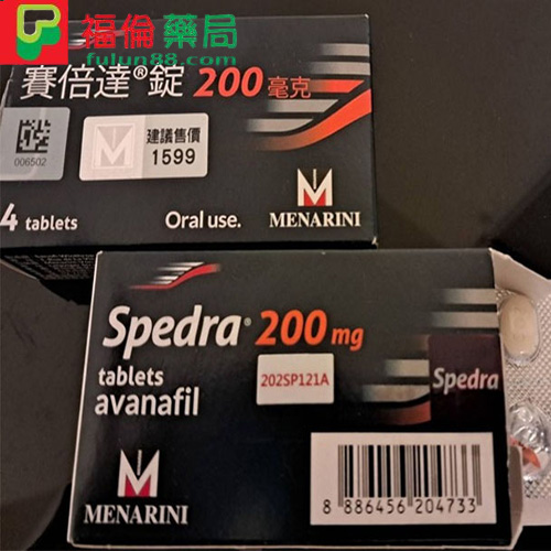 屈臣氏賽倍達, 服用賽倍達的禁忌, 無處方箋買賽倍達, 賽倍達, 賽倍達100mg價格, 賽倍達200mg, 賽倍達dcard, 賽倍達ptt, 賽倍達一盒幾顆, 賽倍達作用, 賽倍達使用心得, 賽倍達健保給付, 賽倍達價格, 賽倍達價格ptt, 賽倍達價錢, 賽倍達切半, 賽倍達副作用, 賽倍達劑量, 賽倍達可以每天吃嗎, 賽倍達台北, 賽倍達台灣官網, 賽倍達吃半顆, 賽倍達吃法, 賽倍達哪裡買, 賽倍達哪裡買ptt, 賽倍達多久吃一次, 賽倍達多少錢, 賽倍達大樹藥局, 賽倍達學名藥, 賽倍達官網, 賽倍達屈臣氏, 賽倍達心得, 賽倍達必利勁, 賽倍達怎麼吃, 賽倍達效果, 賽倍達早洩, 賽倍達有官網, 賽倍達服用方法, 賽倍達每天吃, 賽倍達注意事項, 賽倍達無效, 賽倍達犀利士, 賽倍達用法, 賽倍達用法用量, 賽倍達真假, 賽倍達禁忌, 賽倍達線上購買, 賽倍達藥局, 賽倍達藥效, 賽倍達藥效多久, 賽倍達處方箋, 賽倍達購買, 賽倍達陽痿, 阿伐那非副作用, 阿伐那非用法用量, 阿伐那非購買, 雙效賽倍達, Spedra 200mg 片劑, 勃起障礙, 賽倍達PTT, 賽倍達Spedra片劑, 賽倍達哪裡買, 賽倍達成分, 賽倍達效果, 賽倍達比較, 賽倍達藥效, 賽倍達處方, 賽倍達評價, 賽倍達錠, 賽倍達錠200MG價錢, 賽倍達錠200毫克價格,美納裏尼賽倍達
